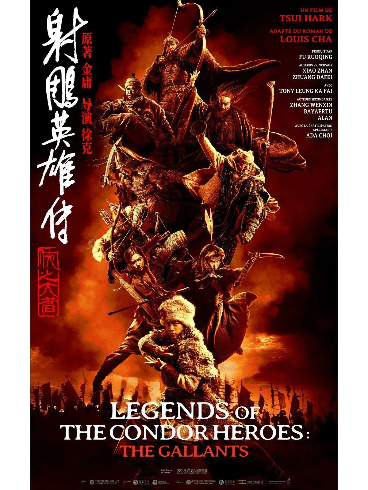 Legends of the Condor Heroes: The Gallants In Hindi dub poster