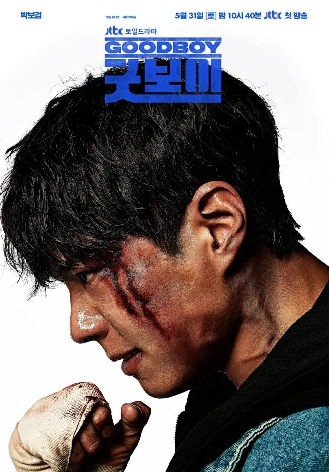 Good Boy In Hindi dub poster